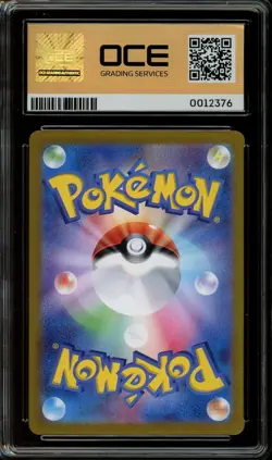 Pokemon Slab: Chimecho - 106/101 - Sv6 - Graded OCE Pristine 10 - Image 2