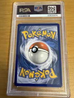 Pokemon SM Black Star 2018 Legendary Johto Gx #SM121 Raikou Gx Holo PSA 10 - Image 2