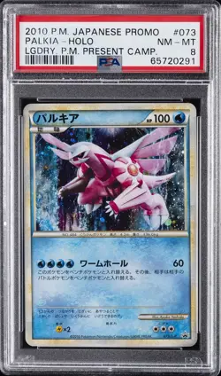 2010 POKEMON JAPANESE PROMO LEGENDARY POKEMON PRESENT CAMPAIGN PALKIA-HOLO PSA 8 - Image 1