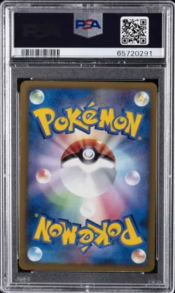 2010 POKEMON JAPANESE PROMO LEGENDARY POKEMON PRESENT CAMPAIGN PALKIA-HOLO PSA 8 - Image 2