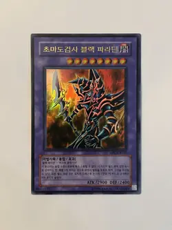 Dark Paladin MFC-KR105 Magician’s Force - Image 1