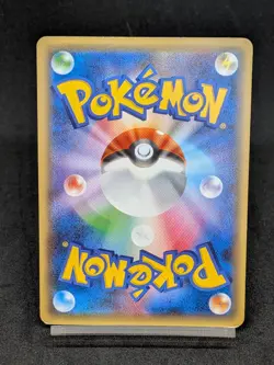 Keldeo CP5 014/036 CP5 Mythical & Legendary Dream Japanese Pokemon Card - Image 2