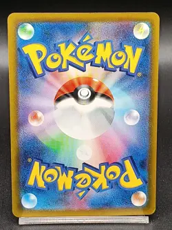 Excadrill AR SV5M 079/071 Temporal Forces Cyber Judge Japanese Pokemon Card A39 - Image 2