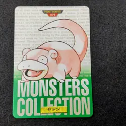 Pokemon Carddass 1996 Green – File No.079 Ramoloss / Slowpoke Card - Image 1