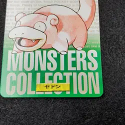 Pokemon Carddass 1996 Green – File No.079 Ramoloss / Slowpoke Card - Image 3
