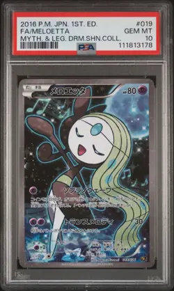 Meloetta 019/036 PSA 10 XY CP5 Mythical Dream Shine Collection Pokemon Card ZZ4 - Image 1