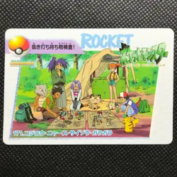 Meowth Pikachu Misty card game Japan Anime Rare Pocket monster BANDAI F/S - Image 1