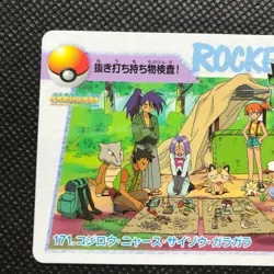 Meowth Pikachu Misty card game Japan Anime Rare Pocket monster BANDAI F/S - Image 3