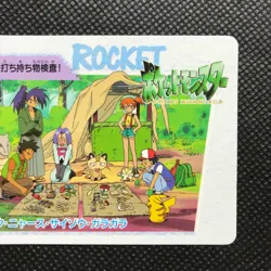 Meowth Pikachu Misty card game Japan Anime Rare Pocket monster BANDAI F/S - Image 4
