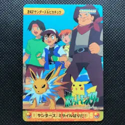 Jolteon Pikachu Pocket monsters Anime collection Pokemon card BANDAI F/S - Image 1
