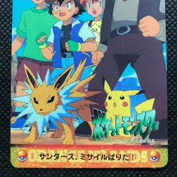 Jolteon Pikachu Pocket monsters Anime collection Pokemon card BANDAI F/S - Image 2