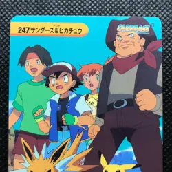 Jolteon Pikachu Pocket monsters Anime collection Pokemon card BANDAI F/S - Image 3