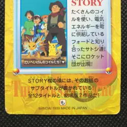 Jolteon Pikachu Pocket monsters Anime collection Pokemon card BANDAI F/S - Image 5
