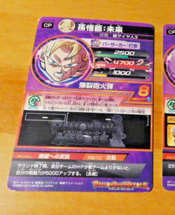 DRAGON BALL Z DBZ DBS HEROES CARD PRISM HOLO CARTE HGD3-CP3 CP JAPAN ** - Image 2