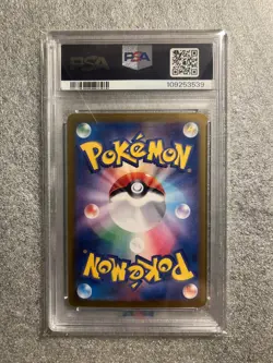 Pokemon Card PSA 10 Eevee ex 223/187 sv8a Terastal Festival ex SAR Japanese - Image 2