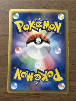 Alakazam Gold Star 033/075 Miracle Crystal Pokemon Card Japanese Unlimited 830 - Image 2