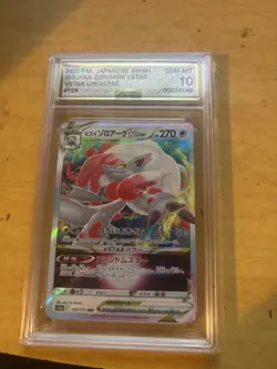 POKEMON AGS 10 HISUIAN ZOROARK VSTAR 129/172 s12a VSTAR UNIVERSE JAPANESE 2022! - Image 1