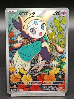 Meloetta AR 022/021 MBD MEGA Starter Set Mega Diancie ex Pokemon Japanese A12 - Image 1