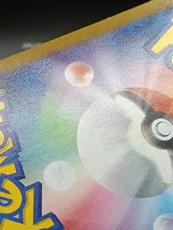 Meloetta AR 022/021 MBD MEGA Starter Set Mega Diancie ex Pokemon Japanese A12 - Image 3