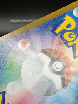 Meloetta AR 022/021 MBD MEGA Starter Set Mega Diancie ex Pokemon Japanese A12 - Image 4