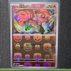 VULPIX 037/165 (MASTER BALL) COMMON 151 POKEMON JAPANESE HOLO NM/M - Image 1