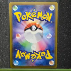 VULPIX 037/165 (MASTER BALL) COMMON 151 POKEMON JAPANESE HOLO NM/M - Image 2