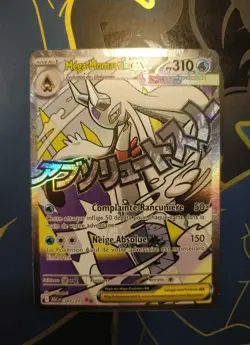 Pokemon Mega-Momartik ex Mega attaque 265/217 - Heros Transcendants - ME2.5 - Image 1