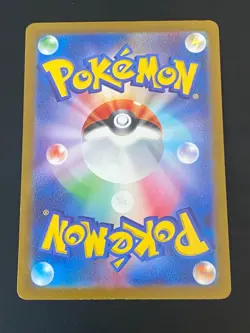 JAPANESE POKEMON ARMAROUGE 218/190 SV4A SHINY TREASURE EX CARMADURA - NM - Image 3