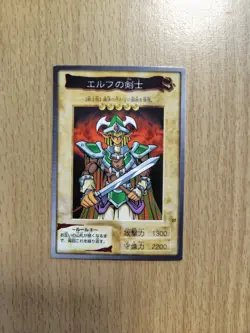 Bandai Yu-Gi-Oh! cards Celtic Guardian - Image 1