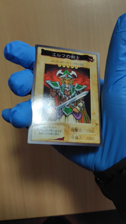Bandai Yu-Gi-Oh! cards Celtic Guardian - Image 2