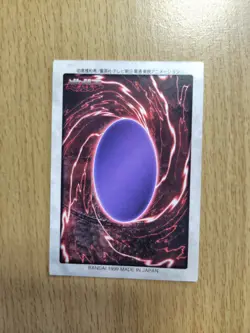 Bandai Yu-Gi-Oh! cards Celtic Guardian - Image 3