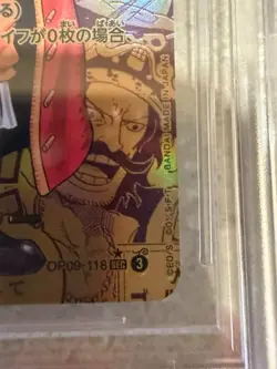 BGS 9 2024 One Piece Japanese Gol D Roger Gold Manga Alternate Art #OP09-118 - Image 2