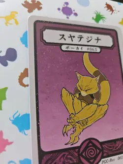 Pokai Gaku - Abra Kadabra & Holo Alakazam - ART YEUH Pokemon Fan Art card - Image 5