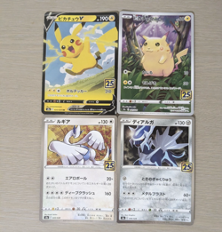 Pokemon card 25th Anniversary Collection Pikachu etc Foil 17cards set Japanese - Image 3