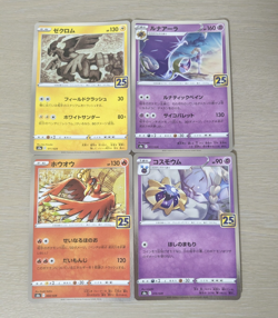 Pokemon card 25th Anniversary Collection Pikachu etc Foil 17cards set Japanese - Image 4