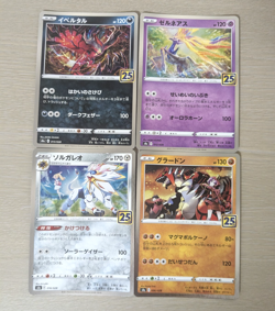 Pokemon card 25th Anniversary Collection Pikachu etc Foil 17cards set Japanese - Image 5