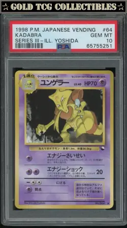 PSA 10 ⭐ Pokemon Kadabra 64 Yoshida Vending III 3 Japanese Promo Graded Card - Image 1