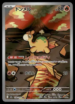 NUMEL 198/193 HOLO ART RARE MEGA DREAM EX POKEMON JAPANESE NM - Image 2