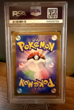 2024 POKEMON JAPANESE SV8a JP #205 VAPOREON EX SPECIAL ART RARE PSA 10 - Image 2