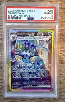 2024 POKEMON JAPANESE SV8a JP #205 VAPOREON EX SPECIAL ART RARE PSA 10 - Image 3