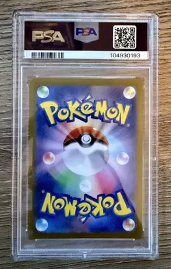 2024 POKEMON JAPANESE SV8a JP #205 VAPOREON EX SPECIAL ART RARE PSA 10 - Image 4