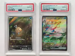 PSA 10 Sequential Milotic ex SAR Feebas AR Seq. Set Super Electric Breaker GM - Image 1