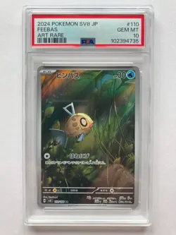 PSA 10 Sequential Milotic ex SAR Feebas AR Seq. Set Super Electric Breaker GM - Image 3