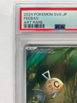 PSA 10 Sequential Milotic ex SAR Feebas AR Seq. Set Super Electric Breaker GM - Image 5