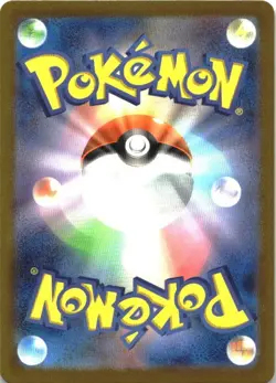 Maushold EX 084/066 Super Rare Future Flash Pokemon Japanese Holo Near Mint - Image 2