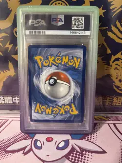 2021 Pokemon SWSH Fusion Strike Full Art Gengar VMAX #157 PSA 10 GEM MT - Image 2