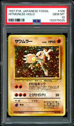 1997 POKEMON JAPANESE FOSSIL #106 HITMONLEE-HOLO PSA 10 SWIRL - Image 1