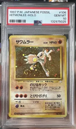 1997 POKEMON JAPANESE FOSSIL #106 HITMONLEE-HOLO PSA 10 SWIRL - Image 3