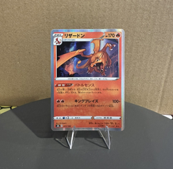 Charizard 017/184 - Pokemon TCG: VMAX Climax - Holo Rare MINT! - Image 1