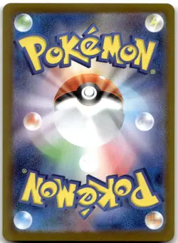 Mega Zygarde ex 097/080 Nihil Zero Pokemon Japanese Near Mint - Image 2